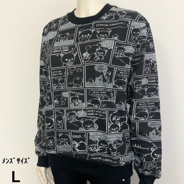 即決新品 リラックマ トレーナー メンズサイズ L 総柄 ブラック 裏毛 送料無料 拍卖