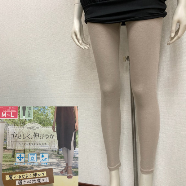 即決新品 レディース リブレギンス ストレッチ レーヨン M-L ベージュ系 薄手 送料無料拍卖