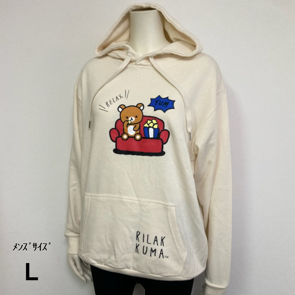即決新品 リラックマ パーカー メンズサイズ L ベージュ 送料無料 拍卖