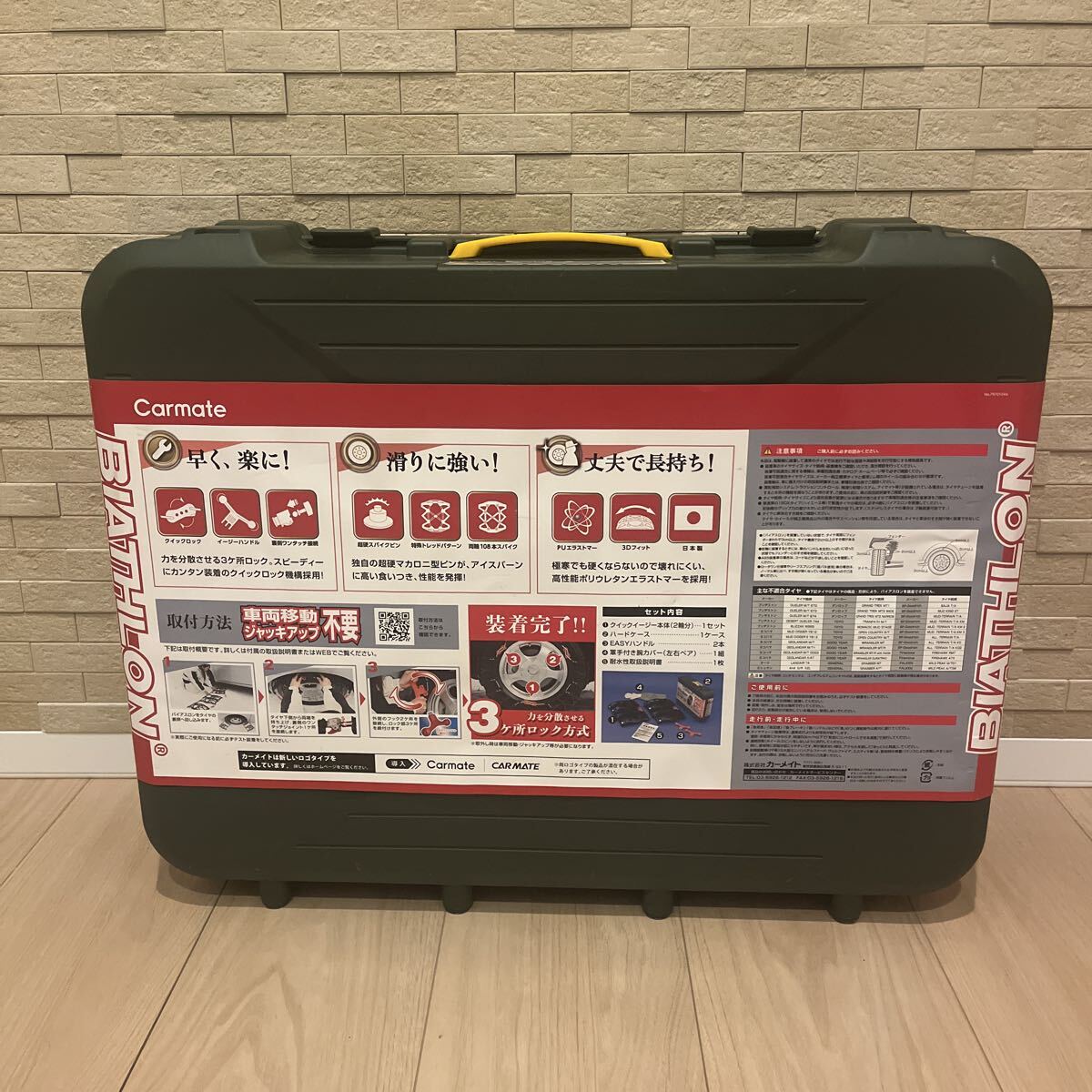 カーメイト 【正規品】 簡単装着 日本製 JASAA認定 非金属 タイヤチェーン バイアスロン クイックイージー QE10L 適合:215/45R17拍卖