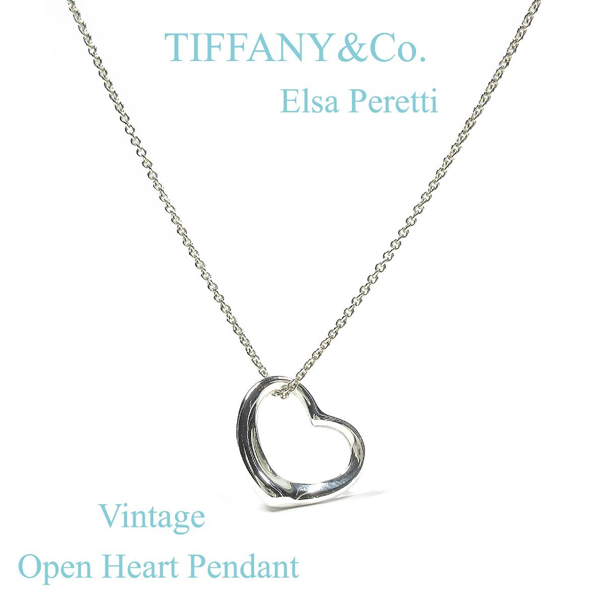 ティファニー ヴィンテージ オープンハート 22mm ミディアムサイズ シルバー ネックレス 925 41cm拍卖