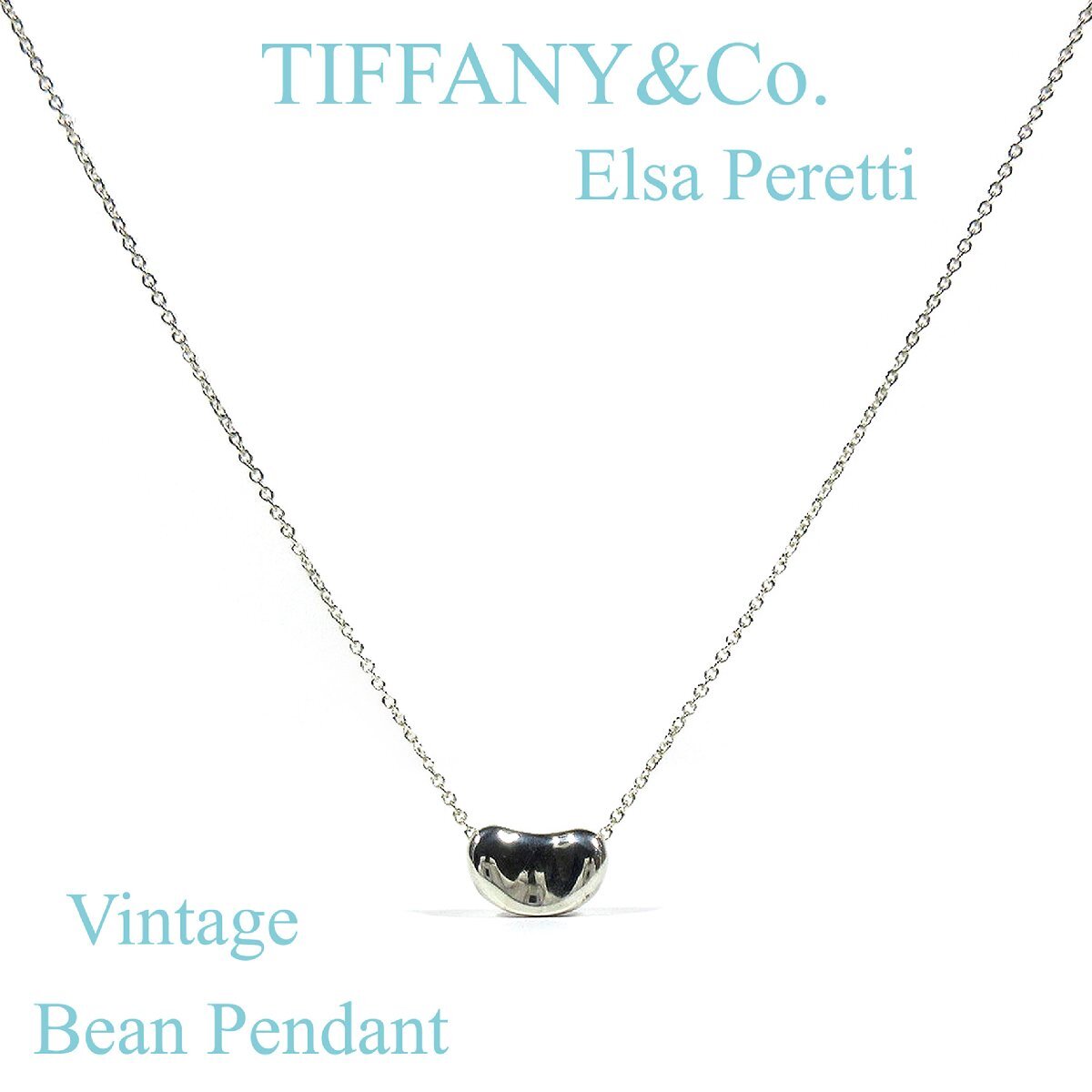 3 ティファニー ヴィンテージ ミニ ビーン ペンダント ネックレス シルバー925 41.5cm拍卖