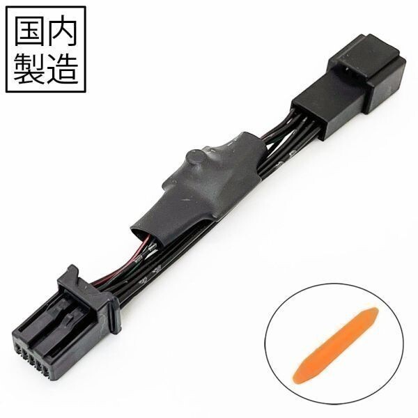 PRX4-LA260S_A- 【 1384_A- キャスト LA260S H29.10- アイドリングストップキャンセラー 】 送料込 ポン付 カプラー エンジン拍卖