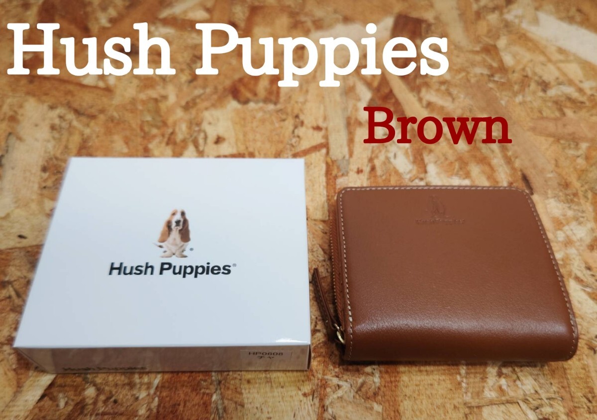 即決 Hush Puppies ハッシュパピー 2つ折り財布 ブラウン 茶 牛革 本革 ラウンドファスナー レザー オール革 ギフト プレゼント 犬モチーフ拍卖