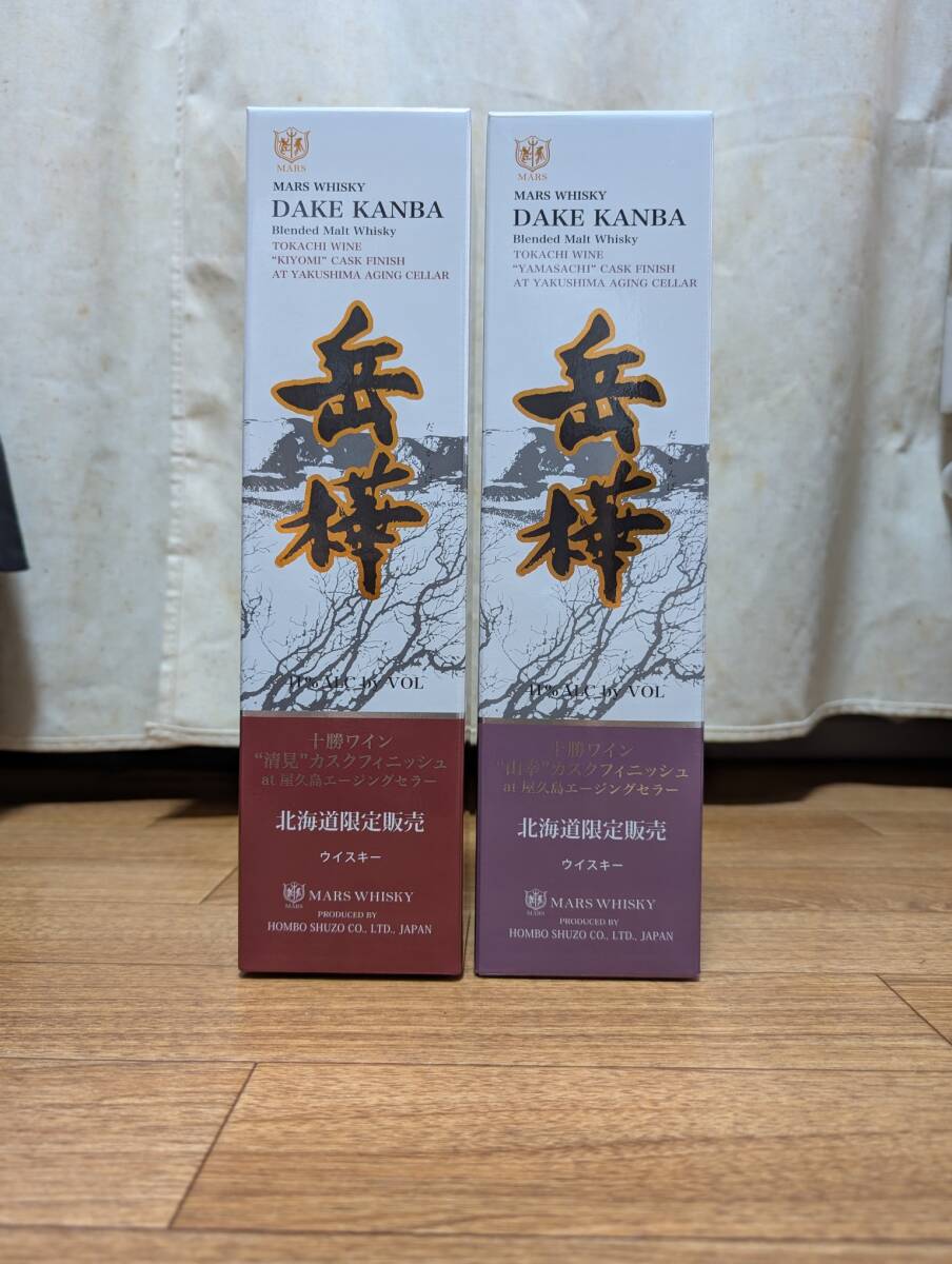 【未開封】マルスウイスキー岳樺 十勝ワイン“山幸”カスク限定1100本/十勝ワイン“清見”カスク限定1200本 屋久島エージングセラー各1本拍卖