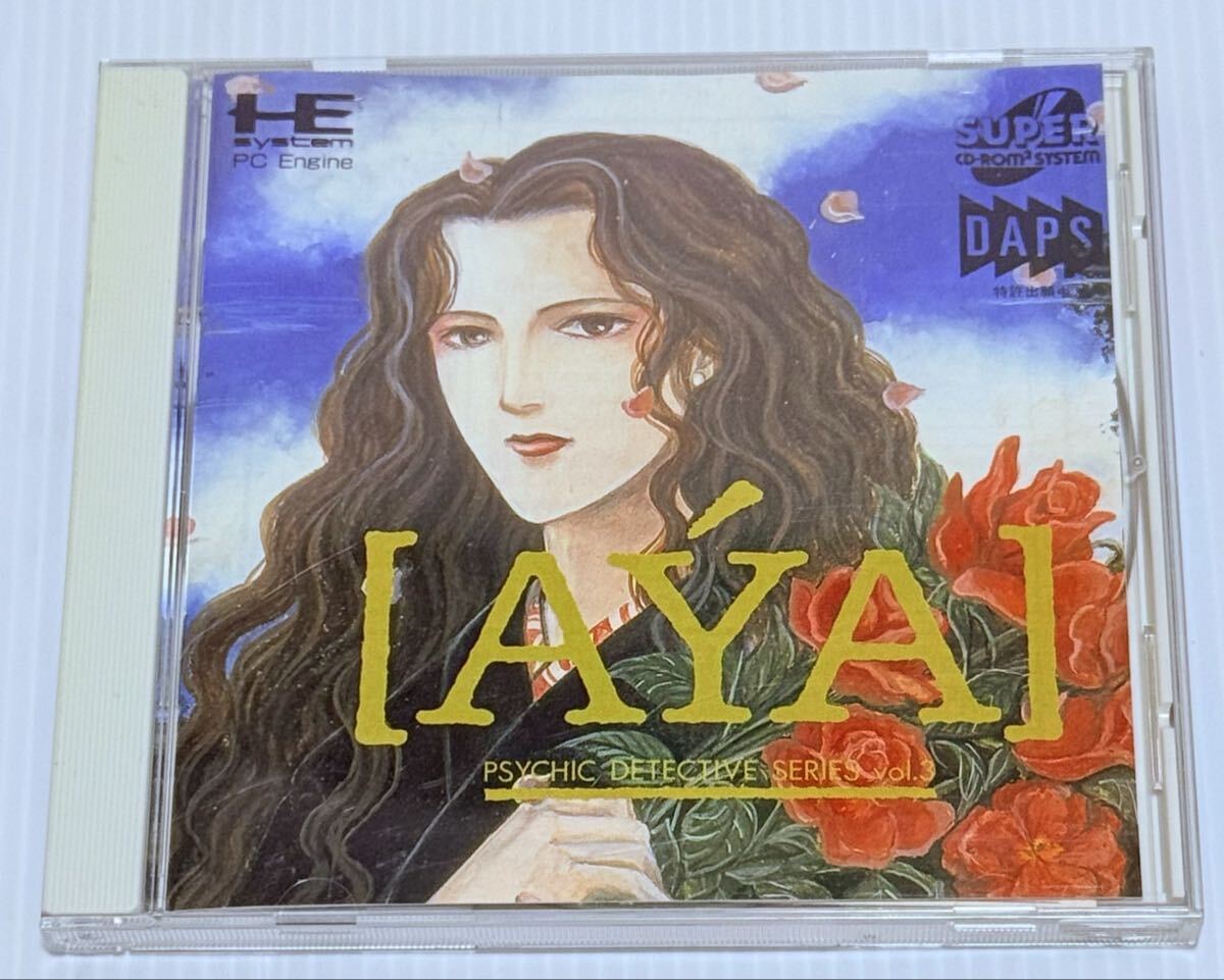 1円スタート PCエンジン SUPER CD-ROM2 AYA アヤ PSYCHIC DETECTIE SERIES vol.3 ハガキ付き 動作良好 データウエスト拍卖