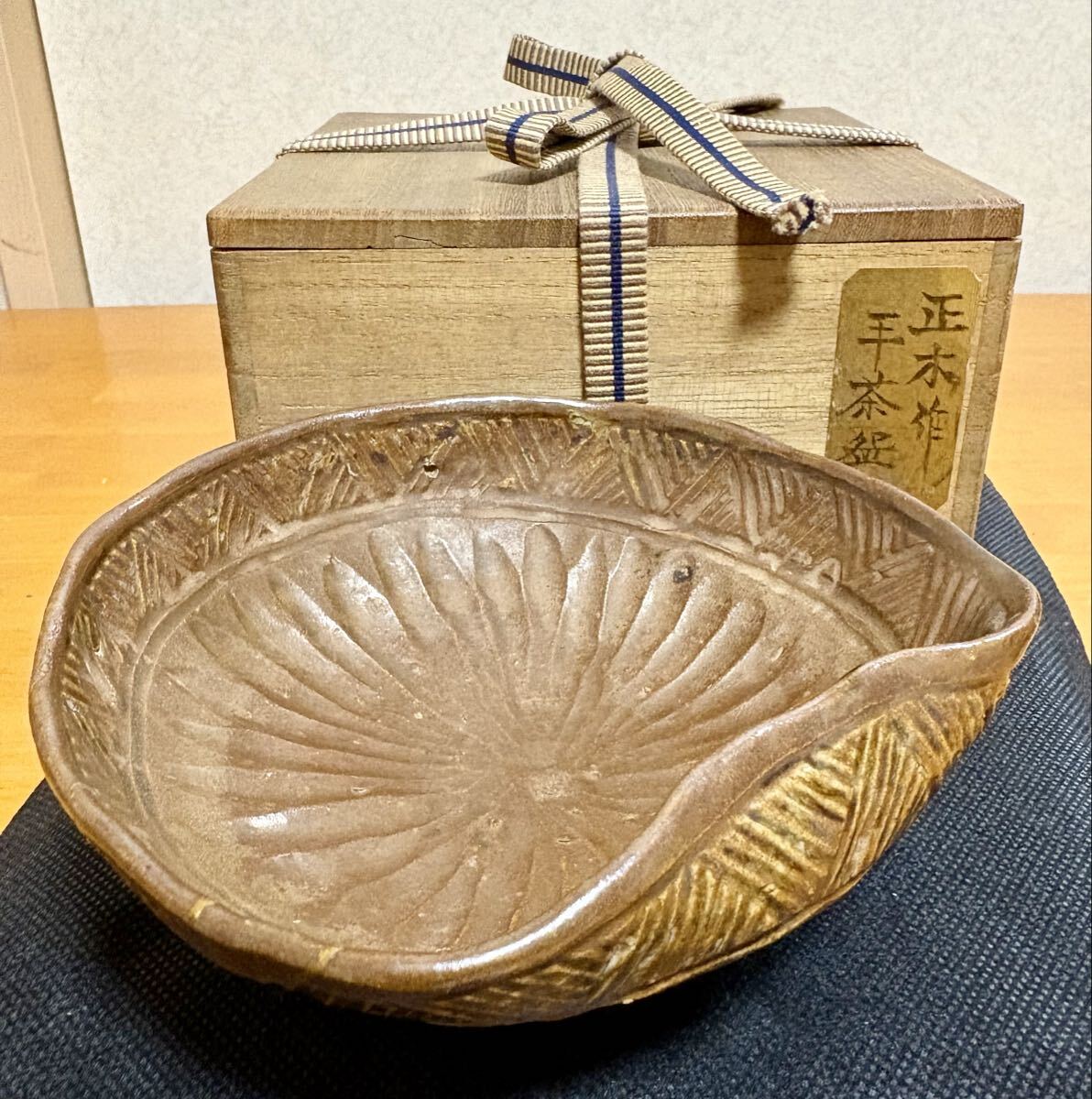 ☆正木焼.平茶碗.尾張藩.正木惣三郎.正木伊織.貴重.黄瀬戸.名工.合箱.金継ぎ直し.幻☆拍卖