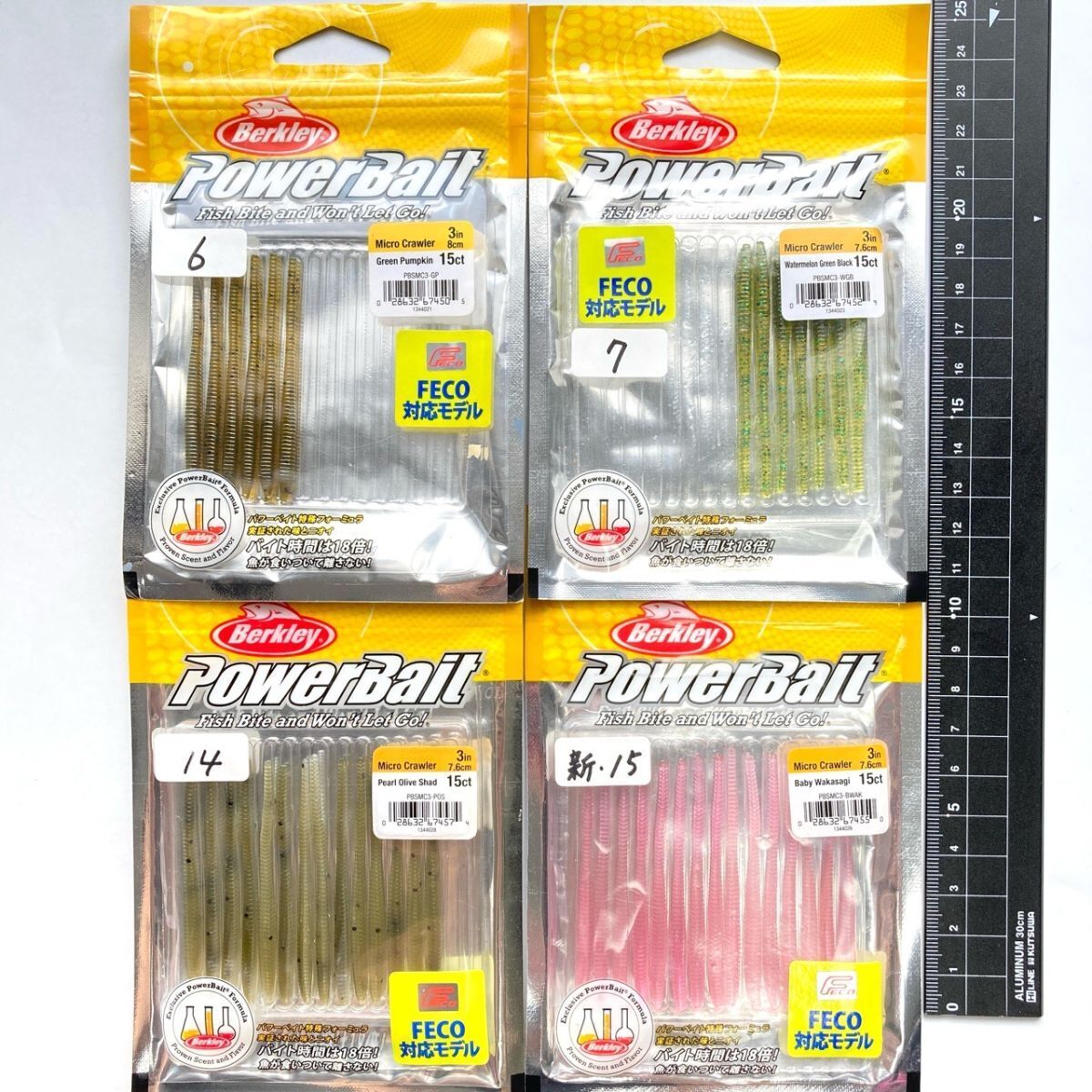 810224 新品と開封品 バークレイ 3インチ マイクロクローラー 42本 Berkley Micro-Crawler FECO対応 クロウラー カラーアソート拍卖