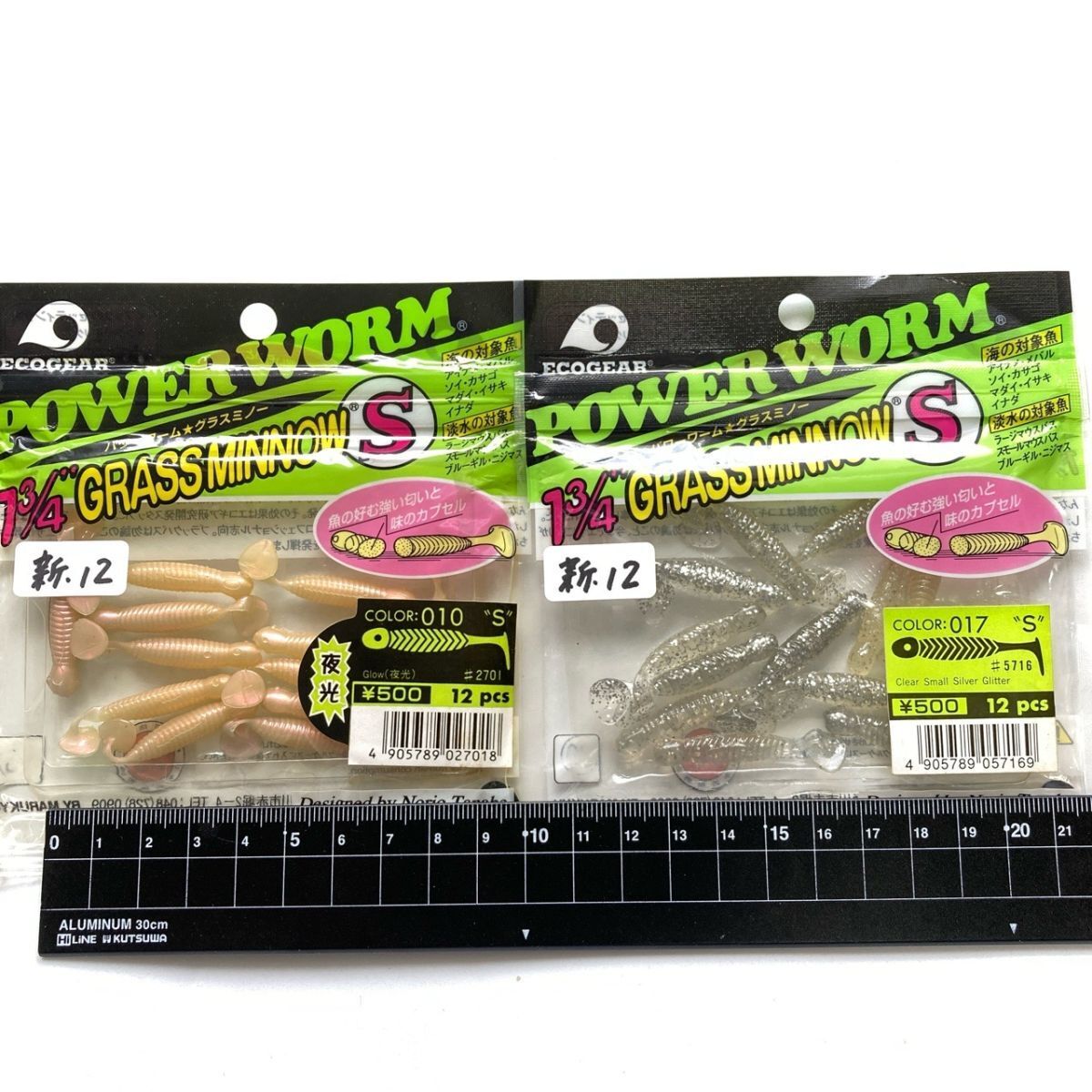 714588 新品 エコギア パワーワーム グラスミノー S 2パック ECOGEAR GRASSMINNOW 夜光 クリアシルバー メバル カサゴ ソイ アイナメ アジ拍卖