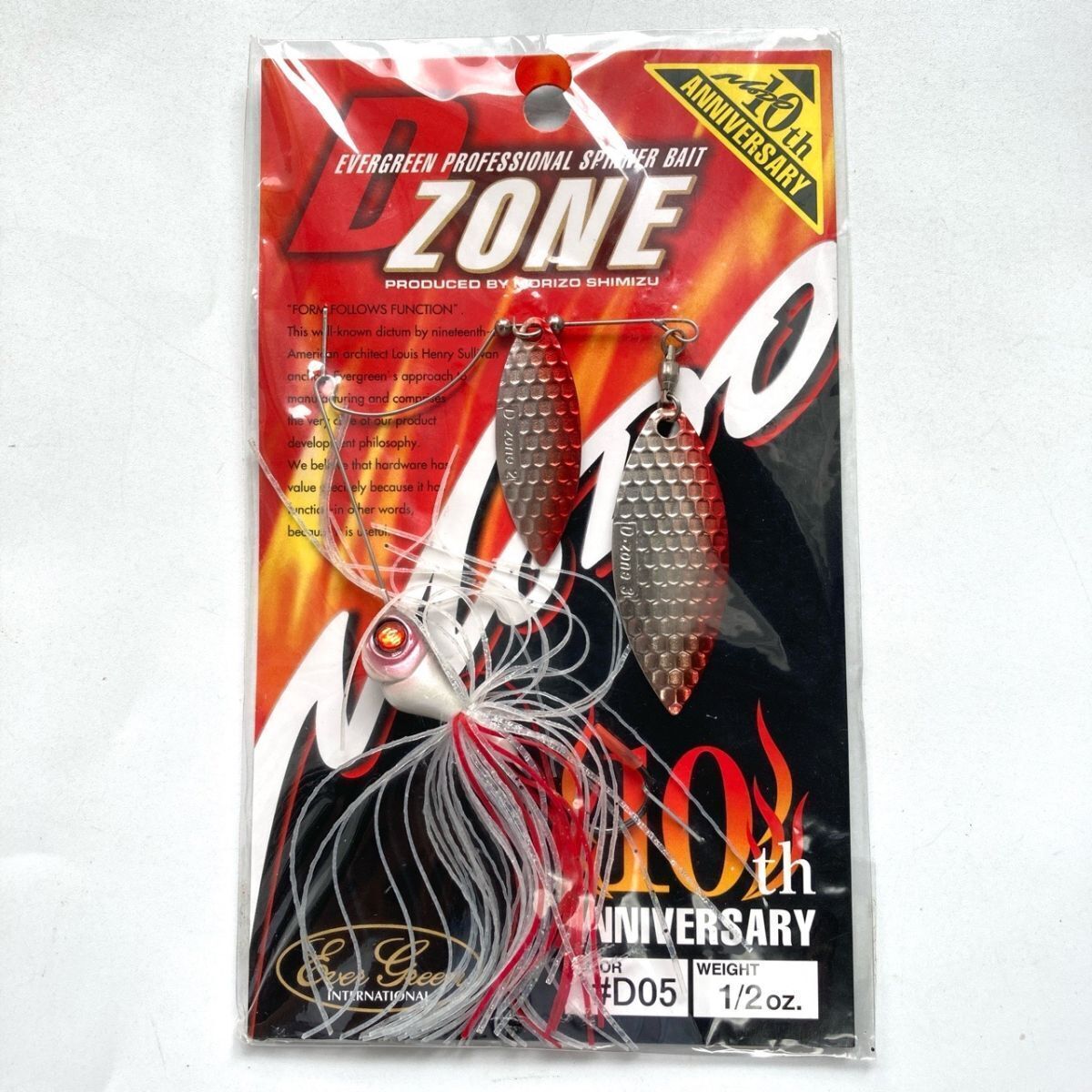 714615 新品 エバーグリーン D-ZONE Dゾーン ダブルウィロー 1/2oz EVERGREEN DOUBLE WILLOW #ライジングサン 10周年記念 清水盛三拍卖
