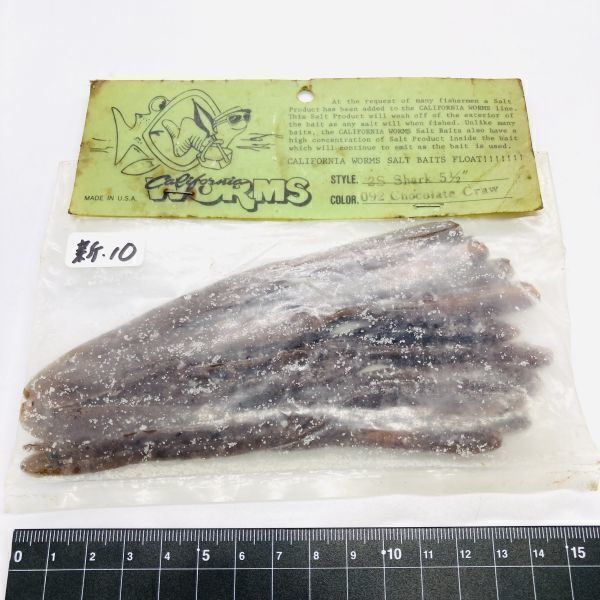 710796 新品 カリフォルニアワーム 5-1/2インチ シャーク 10本 CALIFORNIA WORM SHARK 092 チョコレートクロー 希少入手困難品拍卖