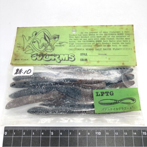 710800 新品 カリフォルニアワーム パドルテールグラブ 4インチ 10本 CALIFORNIA WORM PADDLE TAIL GRUB 061キャスティークチョイス 希少拍卖