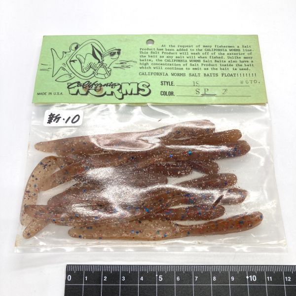710805 新品 カリフォルニアワーム 4-1/2インチ リトルシャーク 10本 CALIFORNIA WORM LITTLE SHARK SP2? カラー要確認 希少入手困難品拍卖