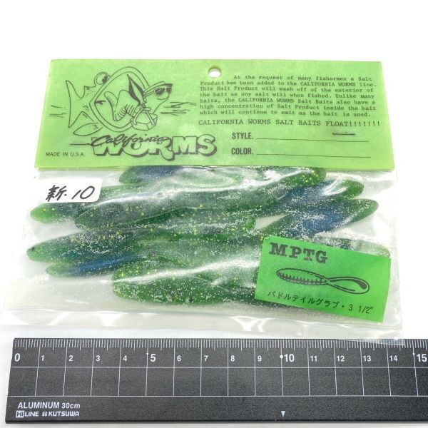 711943 新品 カリフォルニアワーム パドルテールグラブ 3 1/2インチ 10本 CALIFORNIA WORM PADDLE TAIL GRUB ブルーギルカラー? オールド拍卖