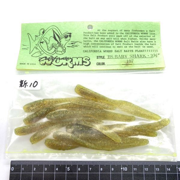 711946 新品 カリフォルニアワーム 3-1/2インチ ベイビーシャーク 10本 CALIFORNIA WORM BABY SHARK 107 オールド品拍卖
