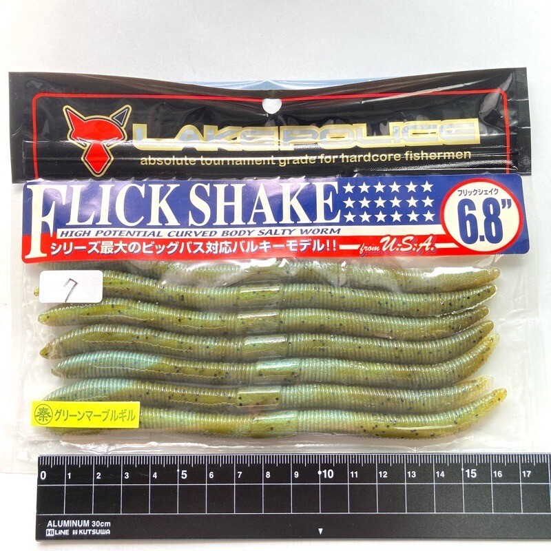 815486 新品 ジャッカル フリックシェイク 6.8インチ 7本 #グリーンマーブルギル JACKALL FLICK SHAKE拍卖