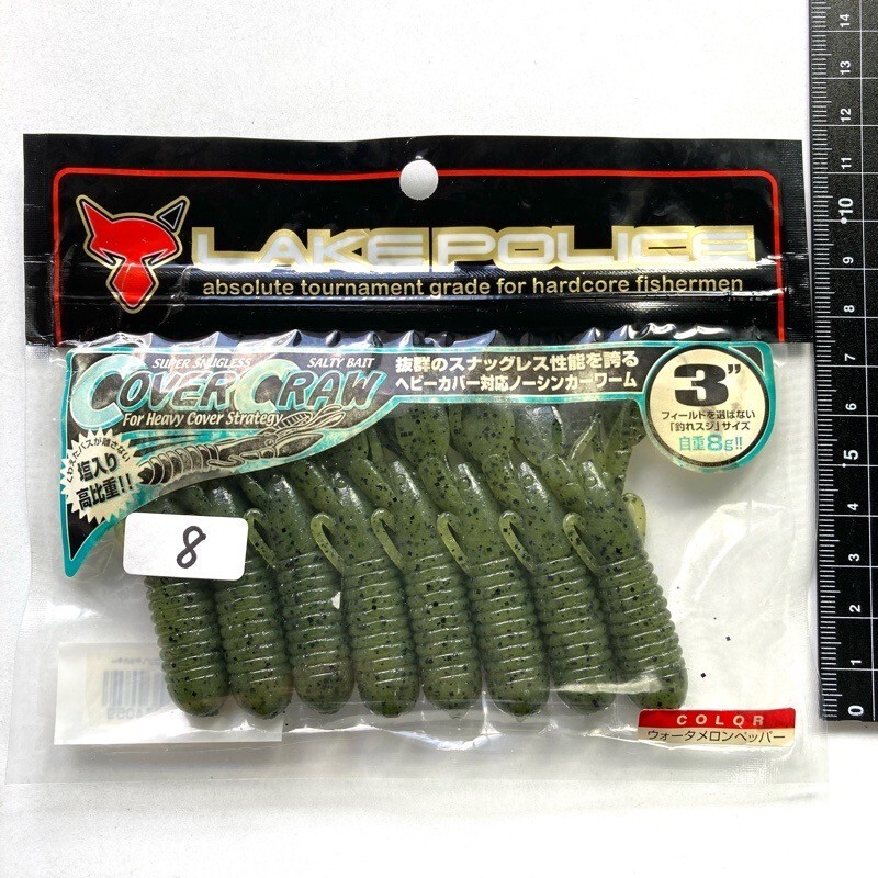 815490 新品 ジャッカル 3インチ カバークロー 8本 #ウォーターメロンペッパー JACKALL拍卖