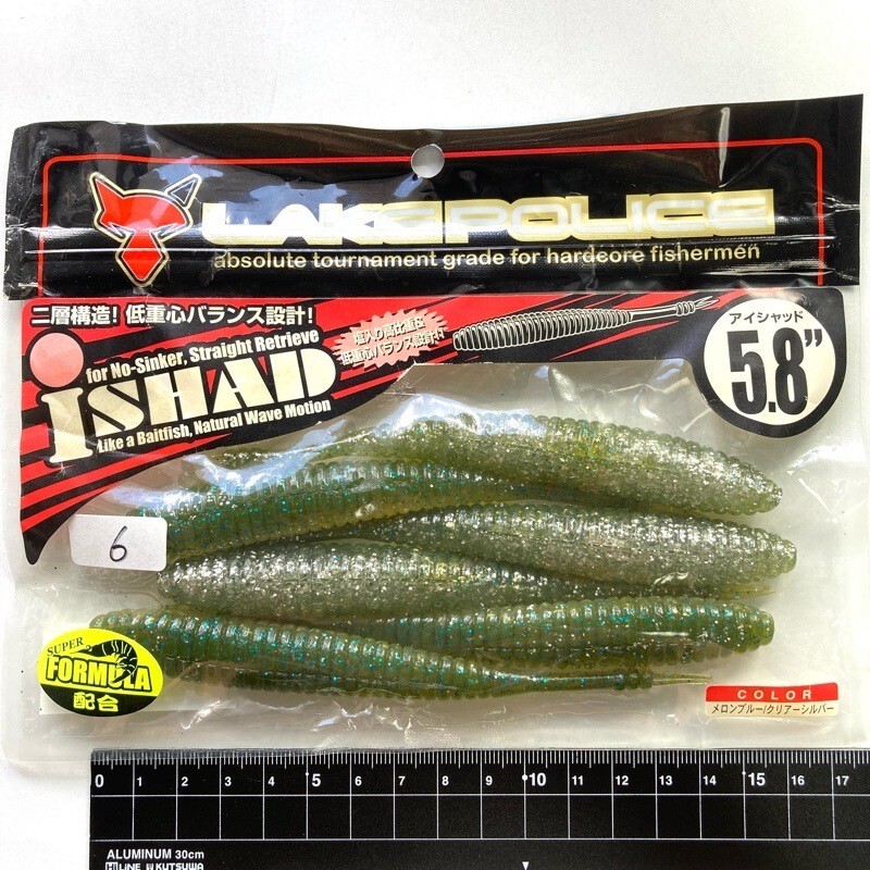 815495 新品 ジャッカル アイシャッド 5.8インチ 6本 #メロンブルークリアシルバー JACKALL拍卖