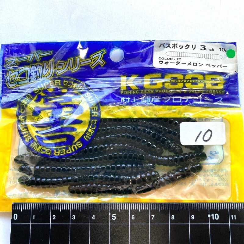 815576 新品 ツネキチ バスボックリ 3インチ 10本 #ウォーターメロンペッパー TSUNEKICHI WORM BASS BOKKURI 村上晴彦 オールド品拍卖