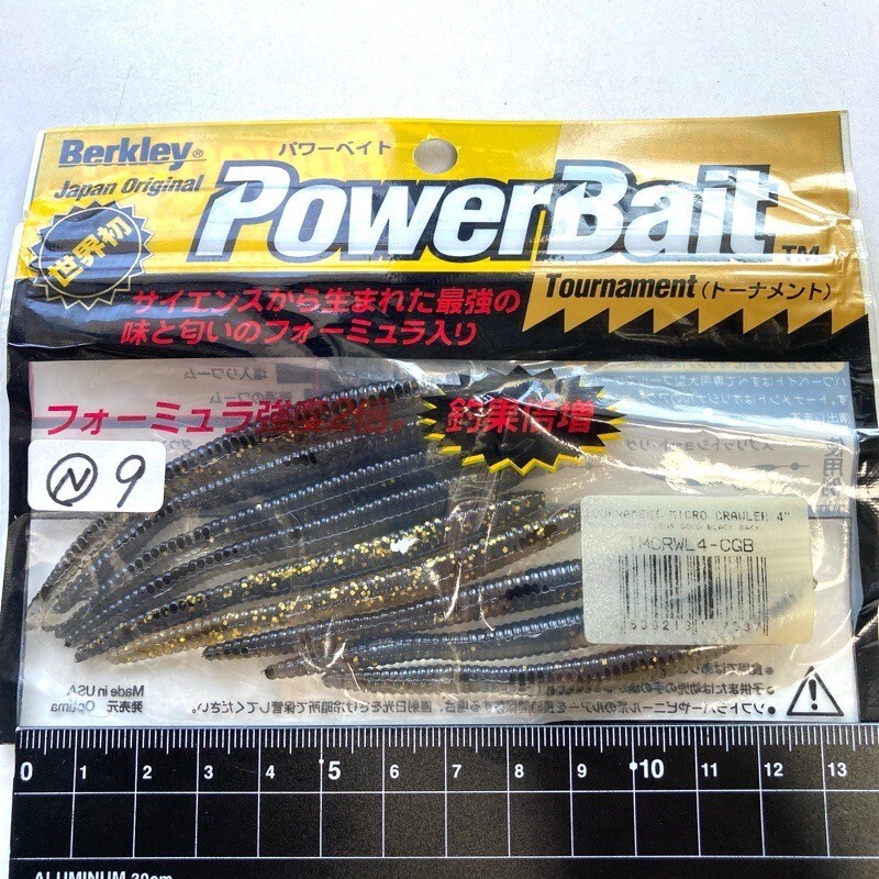 815597 新品 バークレイ 4インチ マイクロクローラー #クリアゴールドブラックバック Berkley Micro-Crawler マイクロクロウラー拍卖