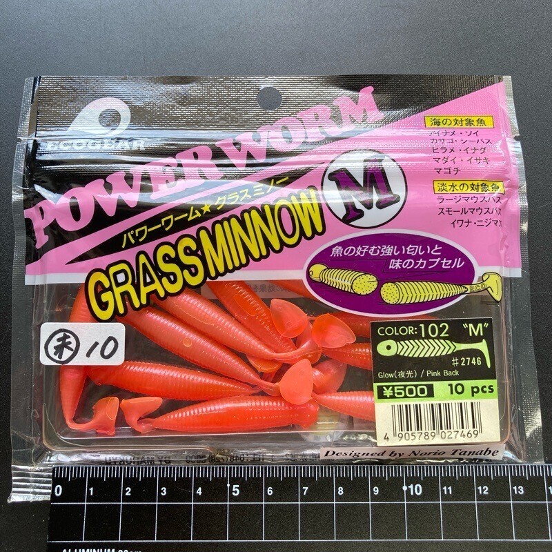 813815 新品 エコギア パワーワーム グラスミノー M #夜光ピンクバック ECOGEAR 田辺哲男 監修 ソイ マダイ マゴチ ヒラメ 等拍卖