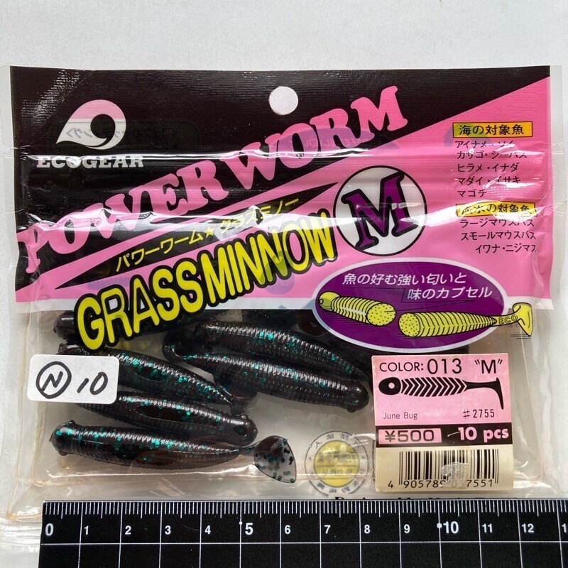 813918 新品 エコギア パワーワーム グラスミノー M 10本 #ジューンバグ ECOGEAR GRASSMINNOW アイナメ メバル ソイ カサゴ マゴチ等拍卖