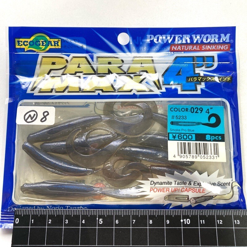 815623 新品 エコギア パラマックス 4インチ #スモークプロブルー ECOGEAR マゴチ ヒラメ アイナメ ソイ カサゴ 等拍卖