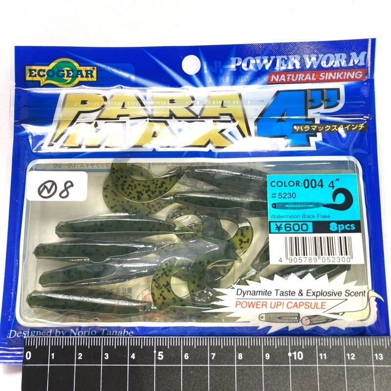 815627 新品 エコギア パラマックス 4インチ #ウォーターメロンブラックFLK ECOGEAR マゴチ ヒラメ アイナメ ソイ カサゴ 等拍卖