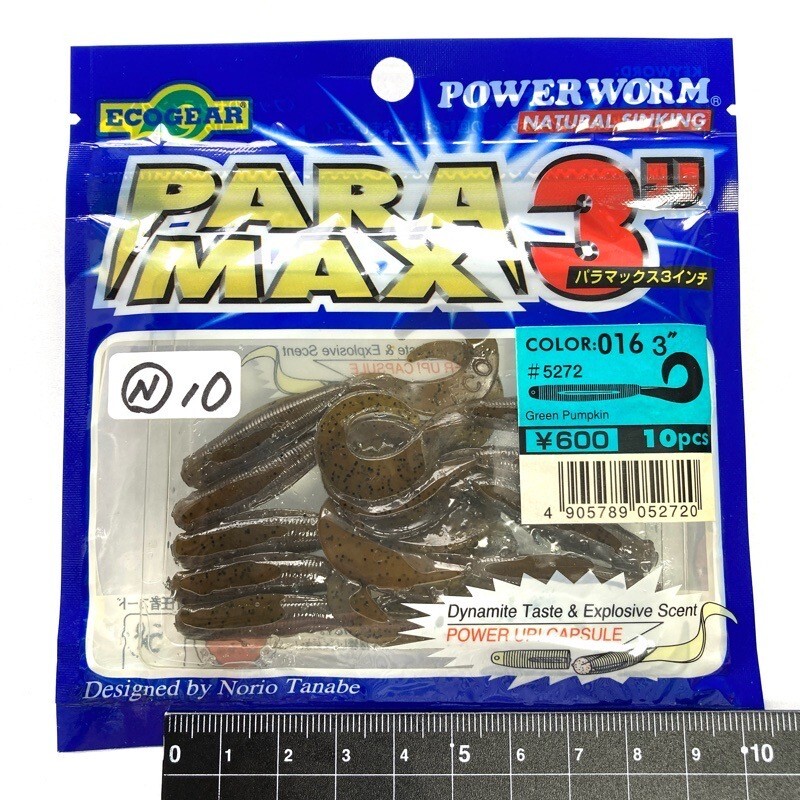 815629 新品 エコギア パラマックス 3インチ #グリーンパンプキン ECOGEAR マゴチ ヒラメ アイナメ ソイ カサゴ 等拍卖