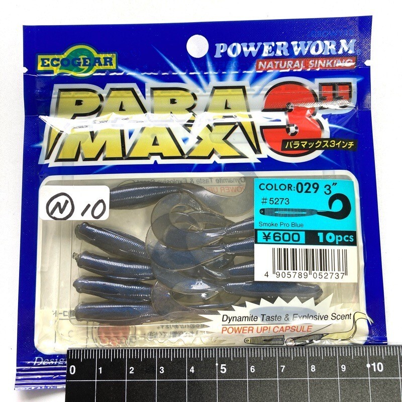 815630 新品 エコギア パラマックス 3インチ #スモークプロブルー ECOGEAR マゴチ ヒラメ アイナメ ソイ カサゴ 等拍卖