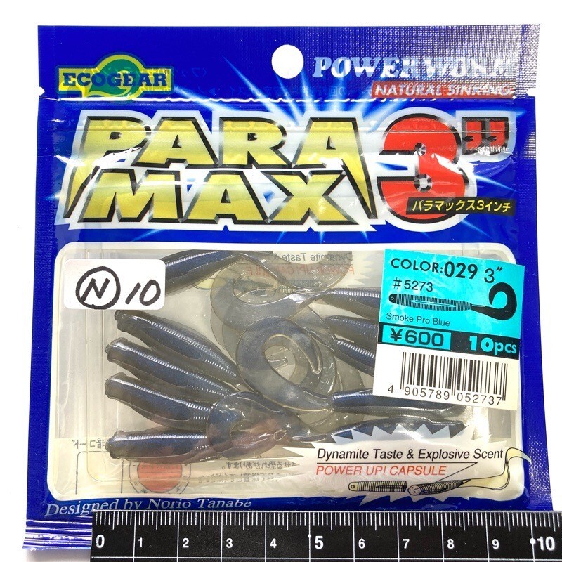 815631 新品 エコギア パラマックス 3インチ #スモークプロブルー ECOGEAR マゴチ ヒラメ アイナメ ソイ カサゴ 等拍卖