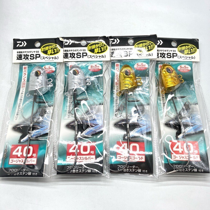 815698 新品 ダイワ 快適船タチウオテンヤSS 速攻SP 40号 #ゴージャスシルバー #ゴージャスゴールド DAIWA 太刀魚 釣り拍卖