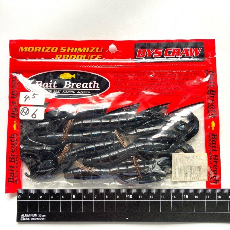 815846 新品 ベイトブレス バイズクロー 4.5インチ #ブラックブルー BAIT BREATH BYS CRAW 清水盛三 監修拍卖