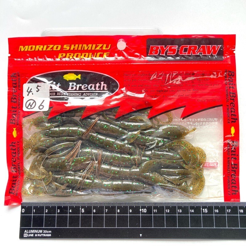 815850 新品 ベイトブレス バイズクロー 4.5インチ #グリーンパンプキン/グリーン BAIT BREATH BYS CRAW 清水盛三 監修拍卖