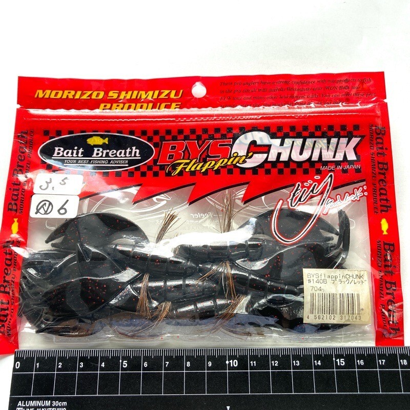 815854 新品 ベイトブレス バイズフラッピンチャンク #ブラックレッド BAIT BREATH BYS CHUNK 清水盛三 監修拍卖