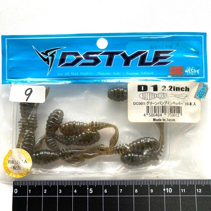 815937 ディスタイル D1 (2.2インチ) 9本 #グリーンパンプキンペッパー DSTYLE拍卖