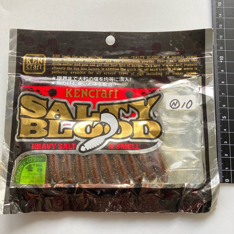 816062 新品 ケンクラフト 4インチ ソルティブラッド シングルテールグラブ #チョコレートブラ~ KENcraft SALTY BLOOD 上州屋 オールド品拍卖