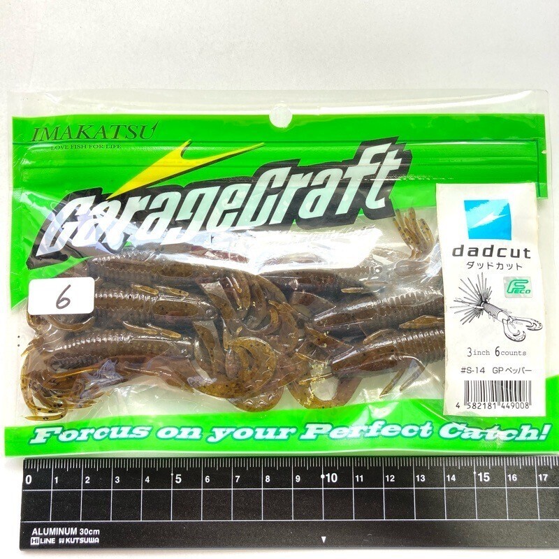 815040 新品 イマカツ ダッドカット 3インチ #グリーンパンプキンペッパー IMAKATSU FECO拍卖