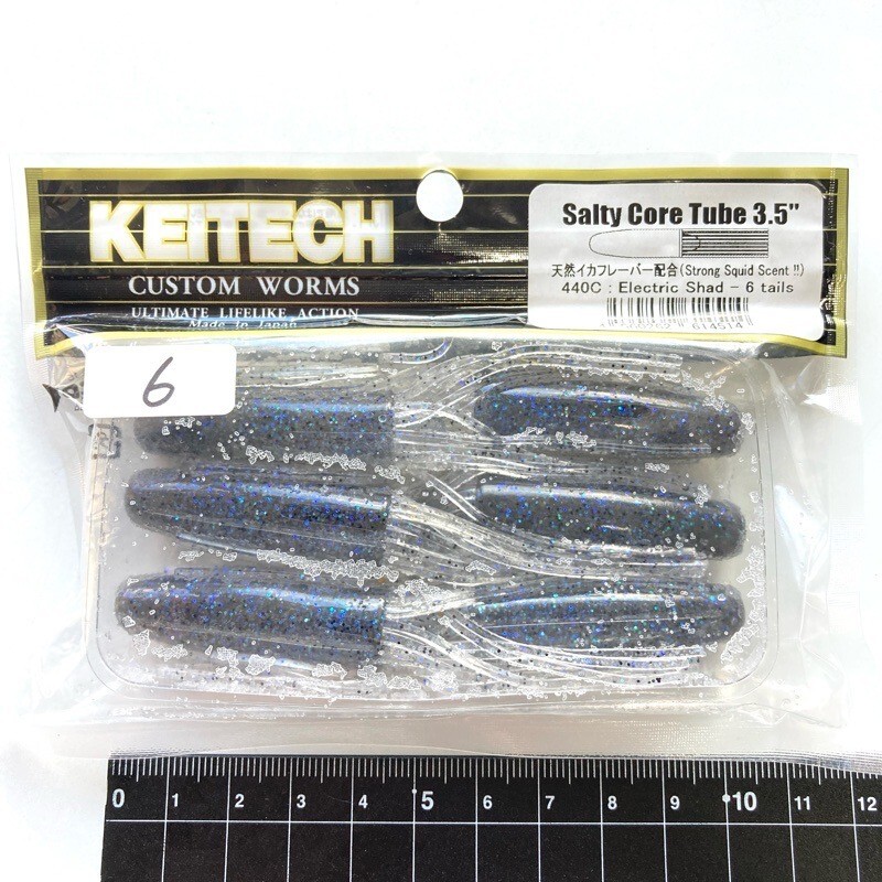 816115 新品 ケイテック 3.5インチ ソルティコアチューブ #エレクトリックシャッド KEITECH ソルティー拍卖