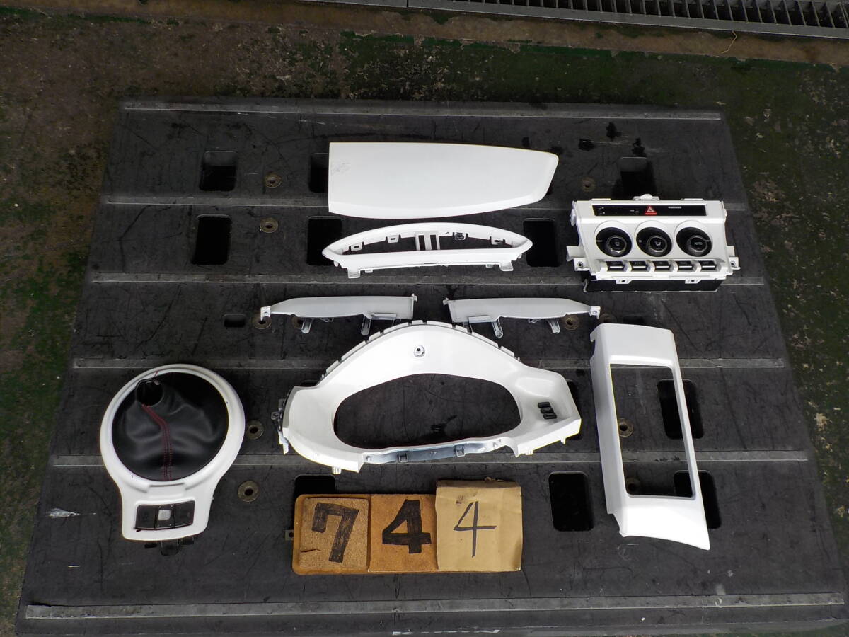ZN6(改) 86 ハチロク GT 6F ホワイト シフトパネル エアコンパネル メータ-パネル ダッシュ周り ZC6 BRZ A744拍卖