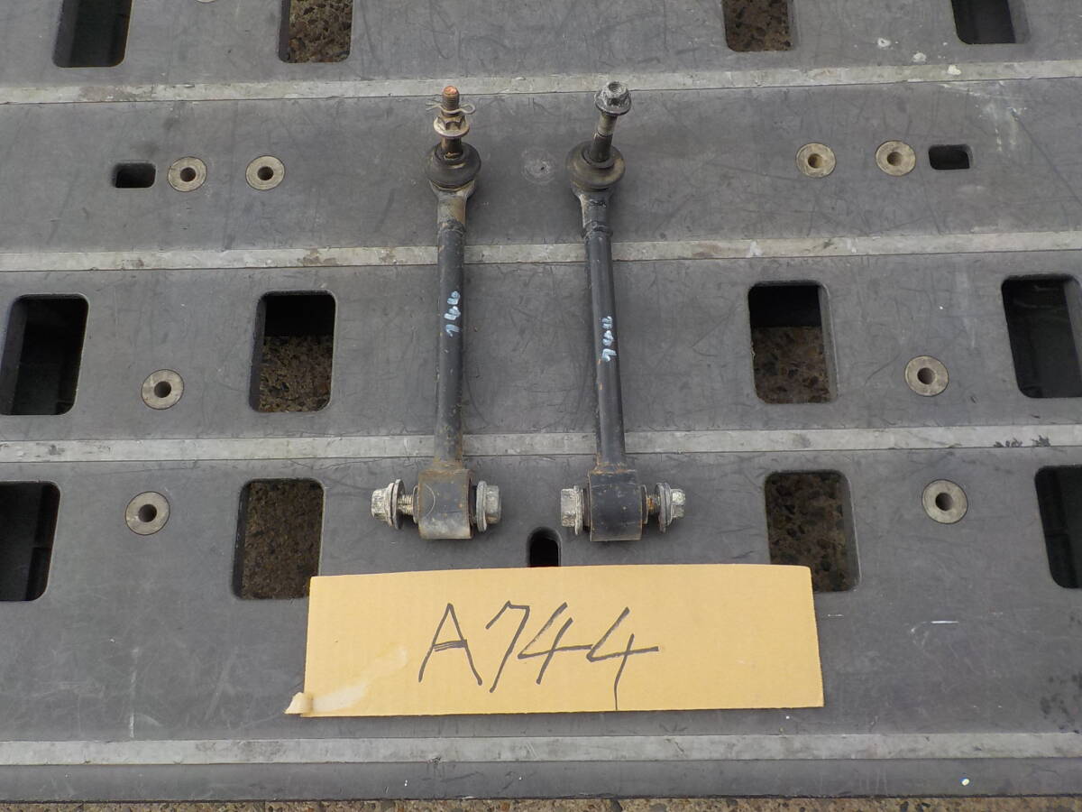 ZN6(改) 86 ハチロク GT 純正 リア コントロ-ルロッド A744拍卖