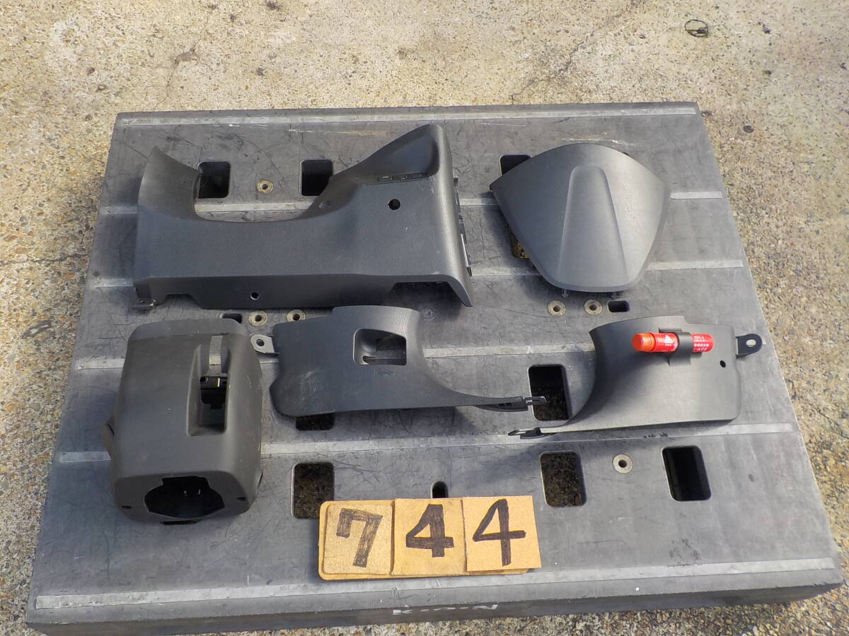 ZN6 86 ハチロク GT 6F 純正 メータ-カバ-/コラムカバ-/ダッシュトリム ZC6 BRZ A744拍卖