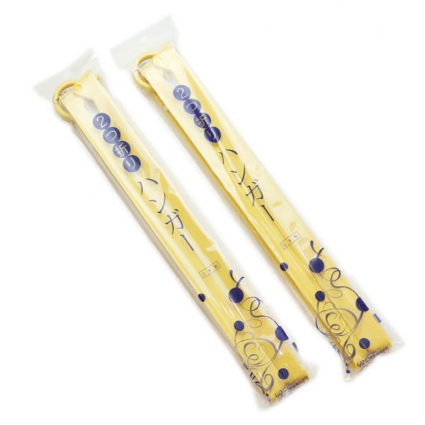 ▼三作▼新品税込 折りたたみ式 着物ハンガー 日本製 2本セット ③拍卖