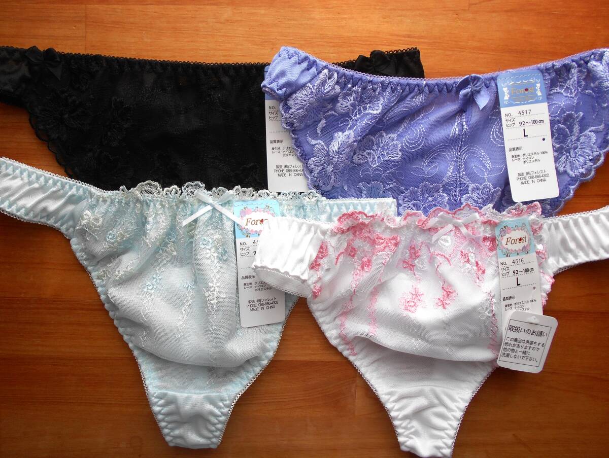 【新品】レディース Tバックショーツ 4枚セット Lサイズ 刺繍 ブラック パープル拍卖
