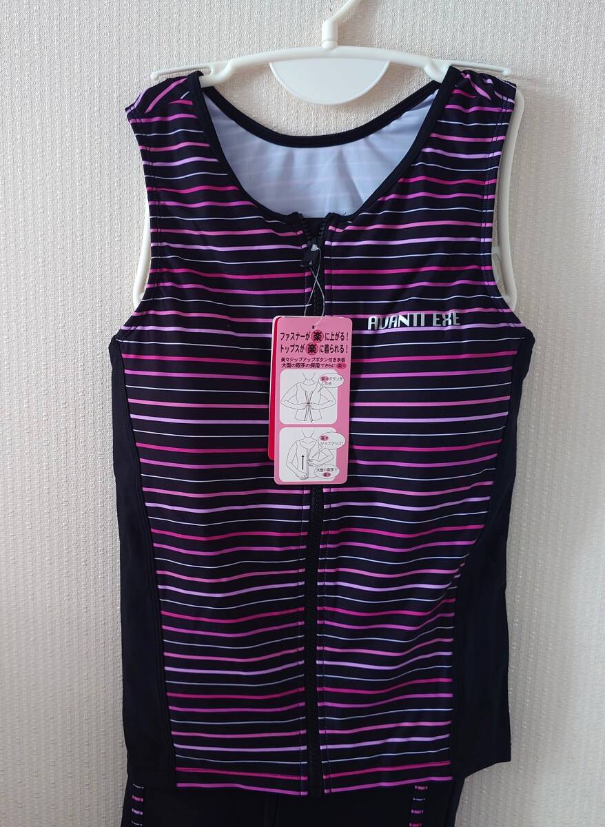 【新品】レディース フィットネス水着 多機能 ピンクボーダー 9Mサイズ ストレッチ生地 UVカット セパレート拍卖