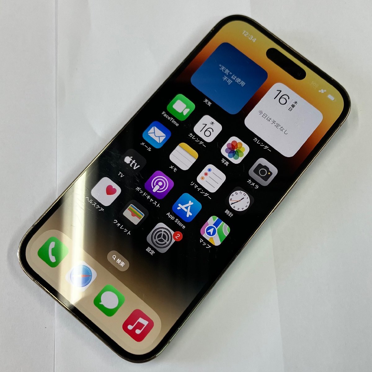 【中古】国内版SIMフリー iPhone14 Pro 256GB ゴールド MQ173J/A【四丁目店】拍卖