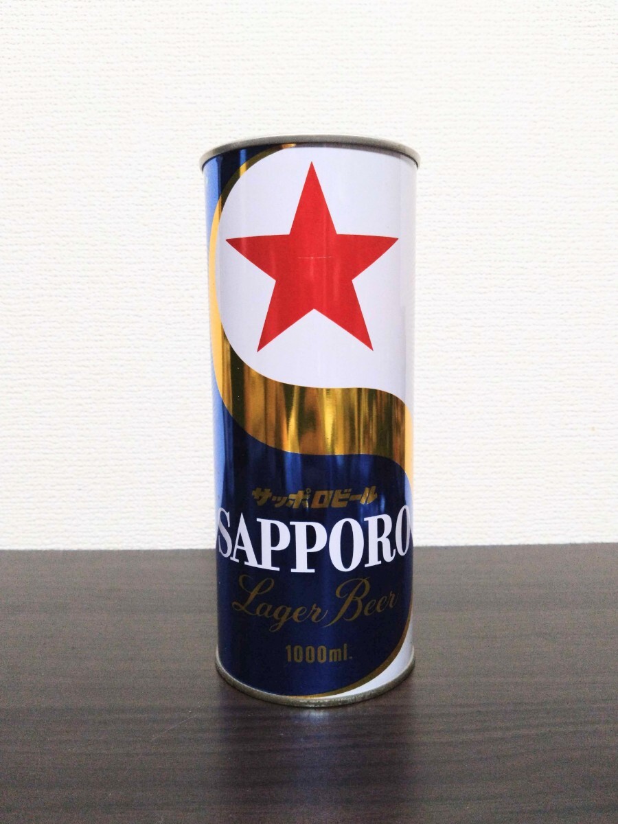 サッポロビール 空き缶 1000ml 自動販売機 見本 サンプル 【未開封】 空缶 缶ビール レトロ缶 昭和レトロ SAPPORO 当時物拍卖