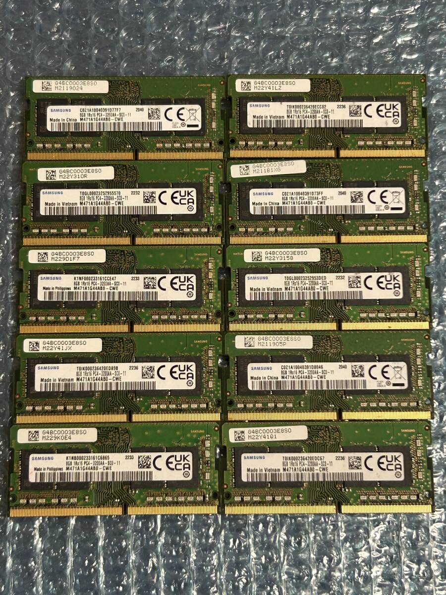 ◆ノートPC用メモリ SAMSUNG 1Rx16 PC4-3200AA 8GB 10枚セット◆拍卖