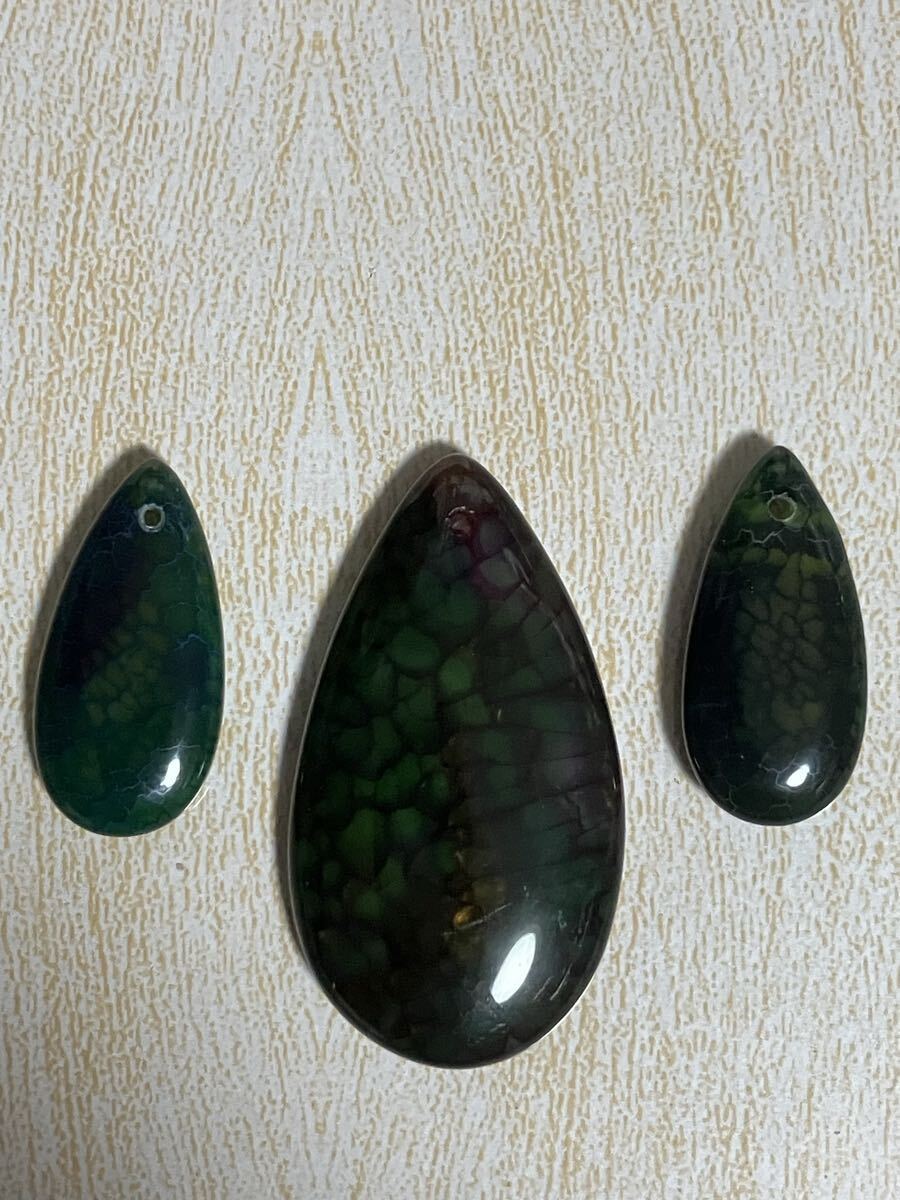 瑪瑙 ドラゴンアゲート 3個セット 拍卖