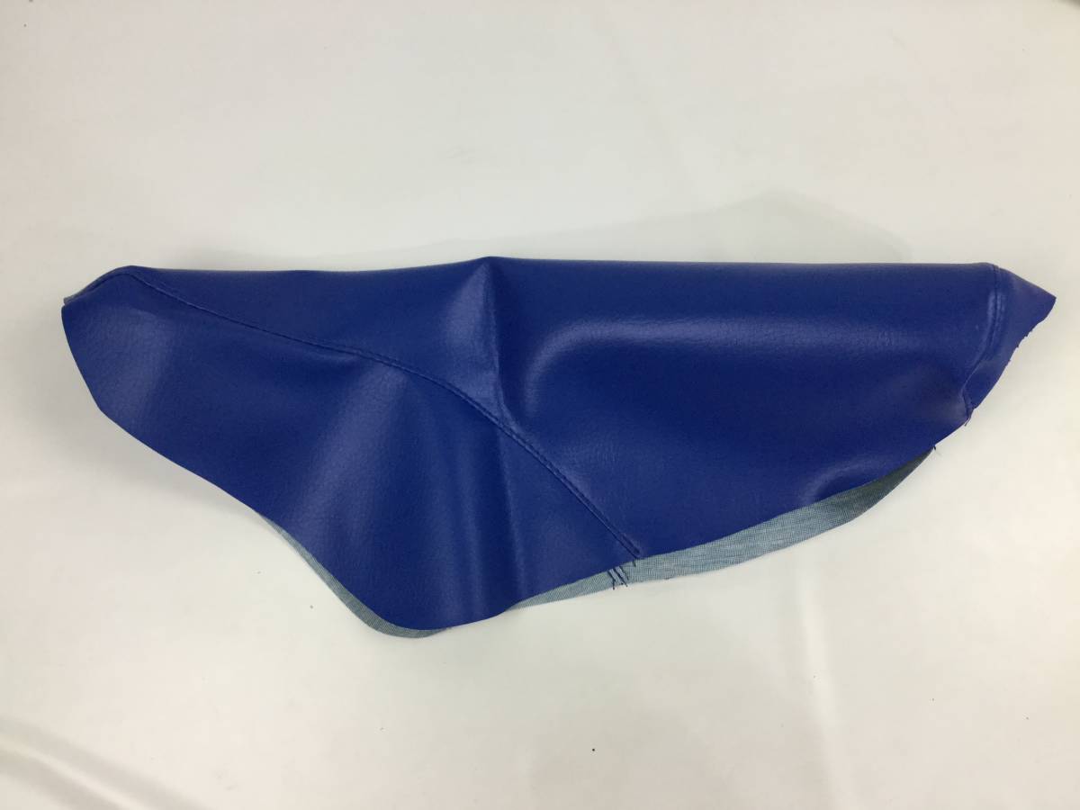 KSR 生地 青 新品 即決 送料無料 カワサキ kawasaki KSR110 KSR80 KSR50 シート生地 シートカバー シート表皮 シート拍卖